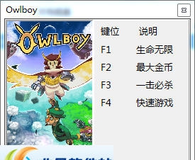 猫头鹰男孩四项修改器 v3.4