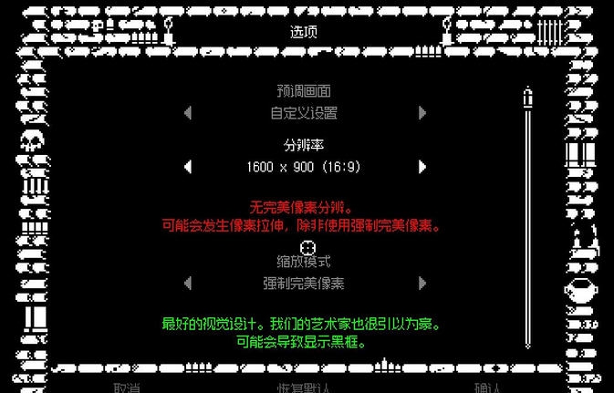 挺进地牢六项修改器 v2.1.8