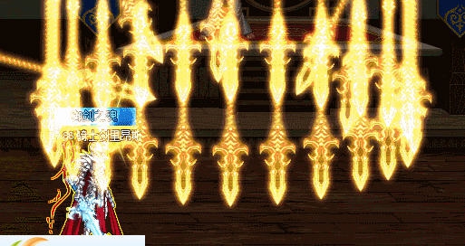 DNF鬼剑士剑魂一觉万剑改金色长矛补丁 v2.6