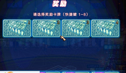 DNF界面非常实用结算透明化翻牌捡宝两不误补丁 v2.7