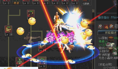 DNF鬼剑士白手冲破下水道全屏滑稽一觉技能补丁 v2.5