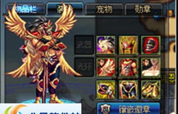 DNF圣职者模型8套天空混搭补丁 v2.4