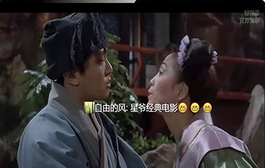 好弹幕客户端 v1.5