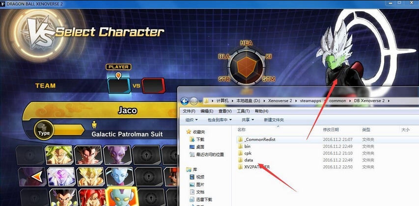 龙珠超宇宙2黑暗扎玛斯MOD v2.6