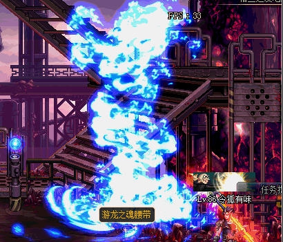 DNF界面火遁爆史诗之术闪光改蓝色火焰补丁 v2.5