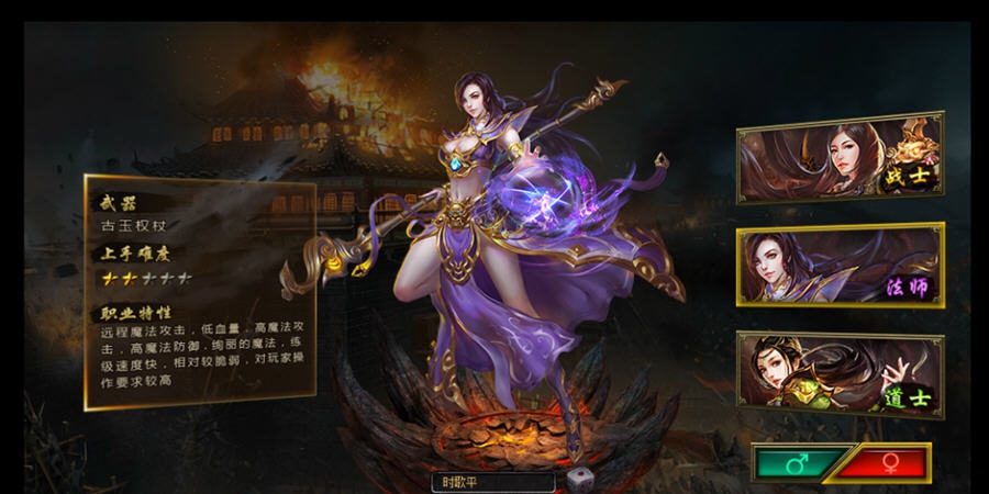 天神战 寰涓媣1.4