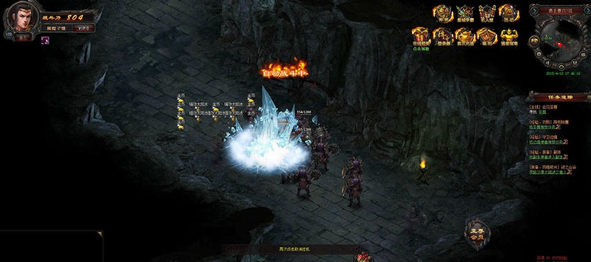 开天战神 寰涓媣1.4