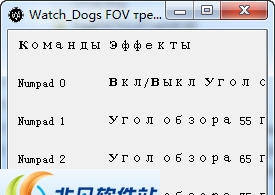 使命召唤13无限战争四项修改器 v6.0.1211691