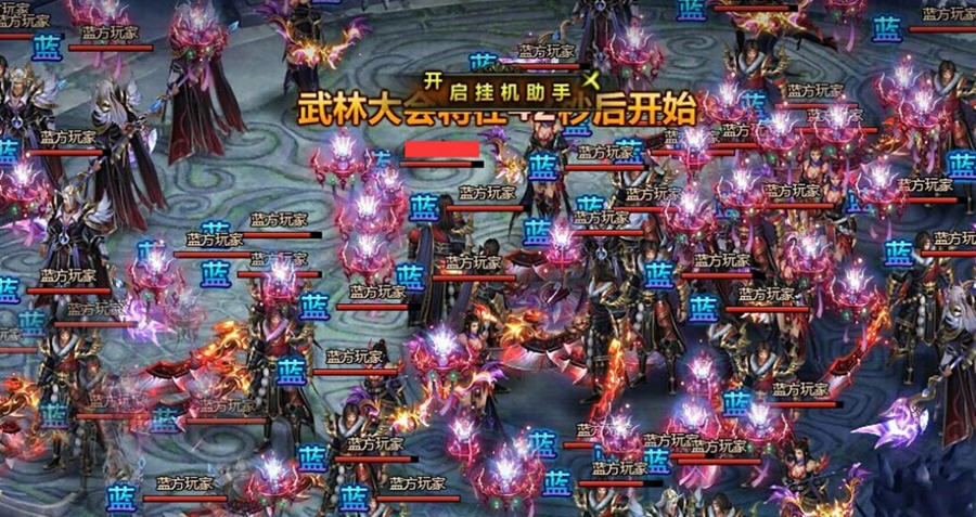 无上神兵 寰涓媣1.3