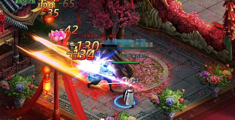 范伟打天下 寰涓媣1.4