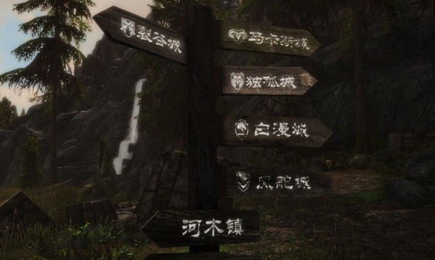 上古卷轴5天际重制版中文发光路牌和门牌MOD v2.4