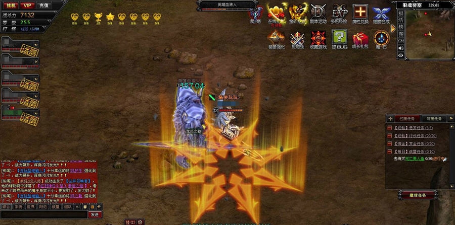 奇迹神话 寰涓媣1.6