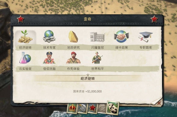 海岛大亨5十项修改器 閸忋劎澧梫1.4