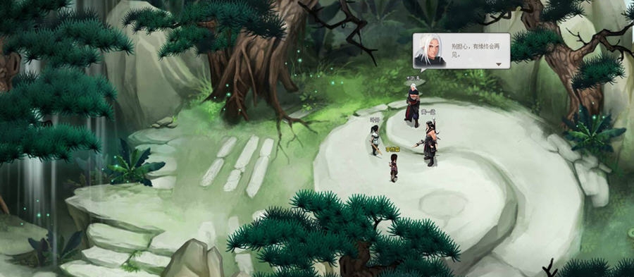 仙侠道 寰涓媣1.6