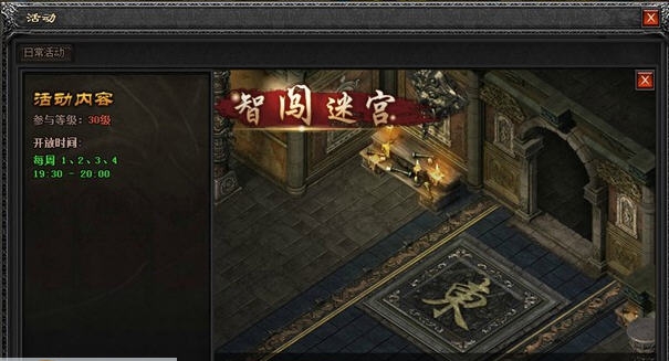 龙纹战域 寰涓媣1.4