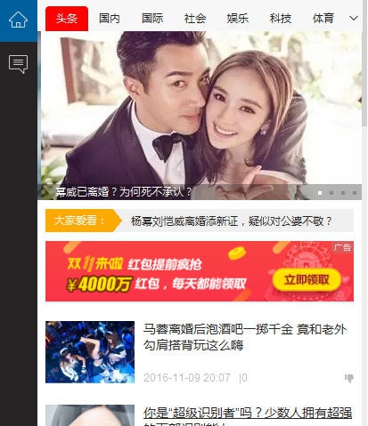 好卓搜搜 v3.3.106.215