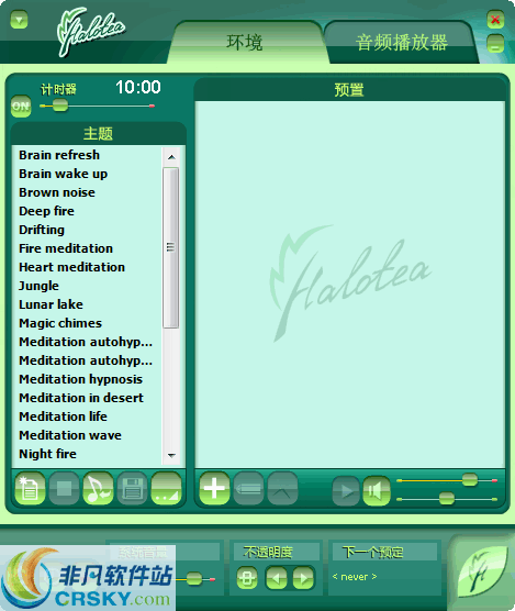 Halotea v1.602