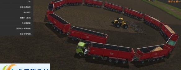 模拟农场17可无限连接的拖挂车MOD v2.5