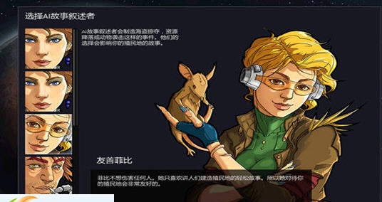 环世界a15Zoo系列整合包MOD v2.6