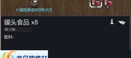 环世界A13版罐头食品MOD v2.5