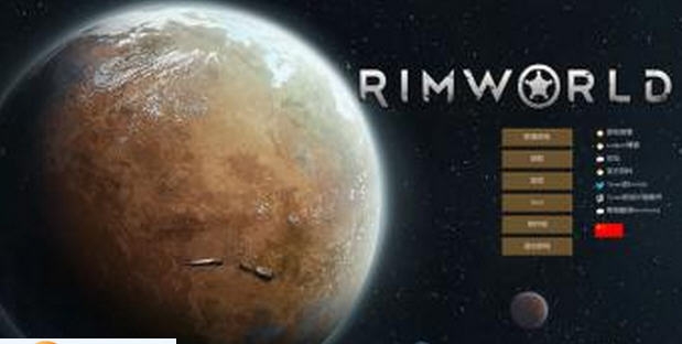 环世界A13中文高级MOD整合包 v1.8