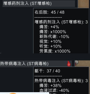 环世界a15兽医的注射器发射枪MOD v2.7