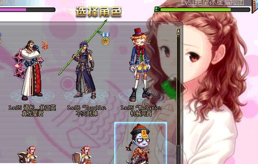 DNF嫩出水的女仆登录频道聊天窗界面补丁 v2.8