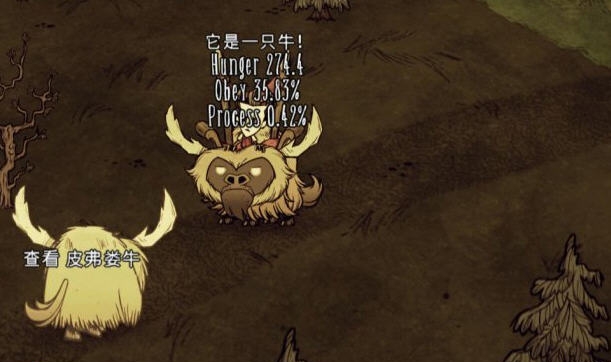 饥荒联机版显示驯化进度MOD v2.5