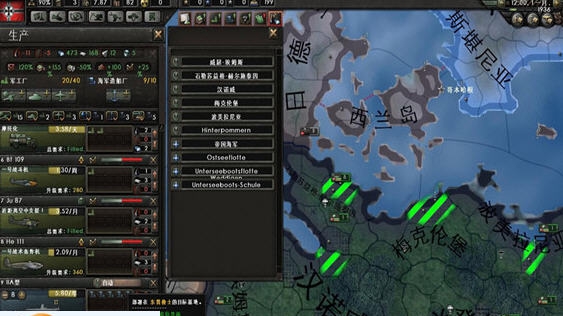 钢铁雄心4真实化修改MOD v2.5