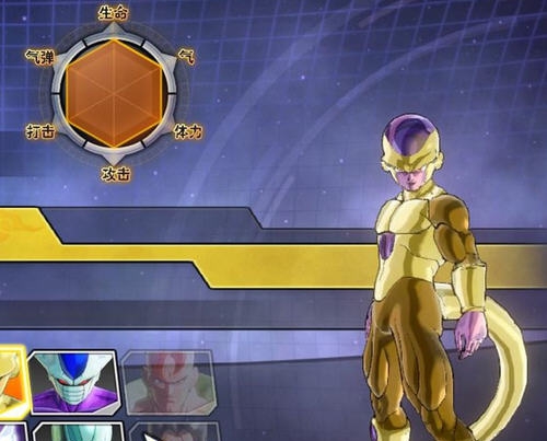 龙珠超宇宙2黄金弗利沙MOD v2.4