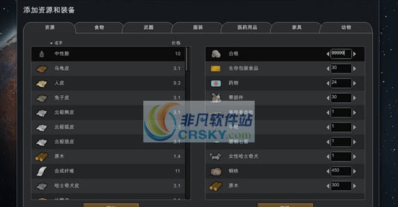 环世界a15技能不减MOD v2.4