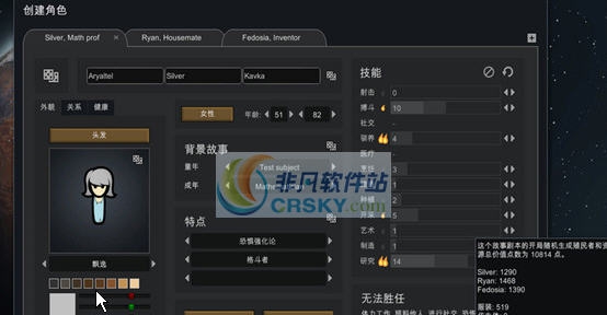 环世界a15精心准备MOD v2.5