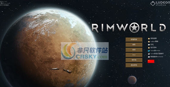 环世界a15浅水建造MOD v2.5