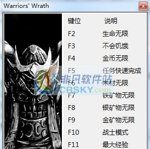 勇士之怒邪恶挑战十项修改器 v3.3