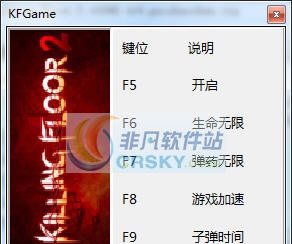 杀戮空间2四项修改器 v3.6
