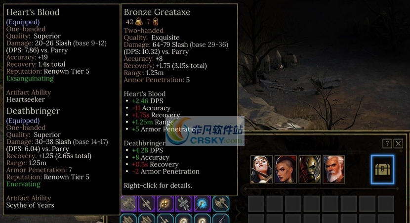 暴行物品与掉率修改MOD v2.4