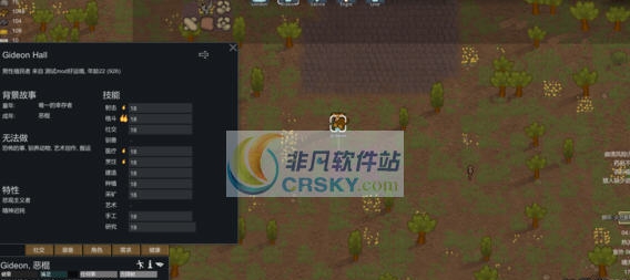 环世界a15Banner的发电机MOD v2.4