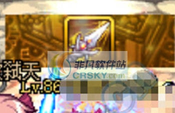 DNF绝望之塔称号改欧皇附体必翻金牌界面补丁 v2.5