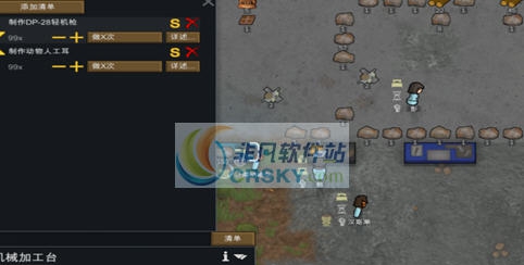 环世界a14殖民地管理MOD v2.4