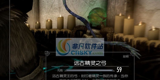 上古卷轴5天际重制版远古精灵之弓MOD v2.4