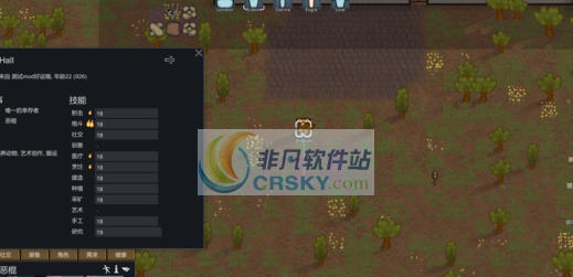 环世界a15内容微调MOD v2.6