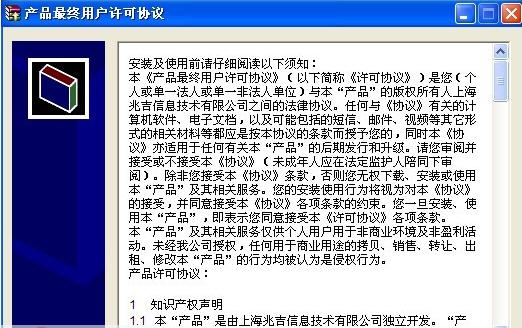 博尔量化交易系统 v4.7