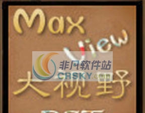 饥荒联机版更好用的超大视野MOD v2.9