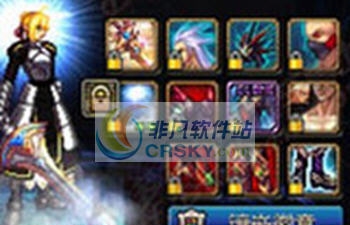 DNF鬼剑士15国庆装扮武器改90SS巨剑石中剑补丁 v2.10