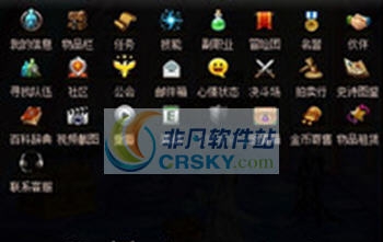 DNF系统导航界面加黑和加边框美化组合补丁 v2.4