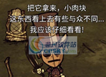 饥荒联机版RPG装备鉴定系统MOD v2.5