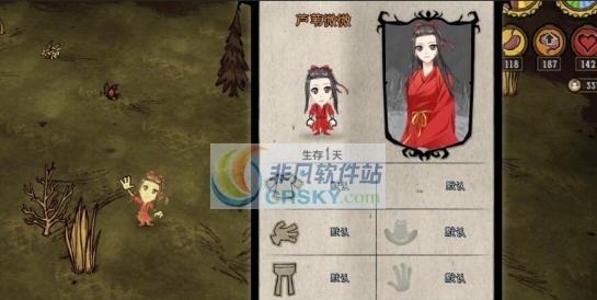 饥荒联机版芦苇微微少女MOD v2.5