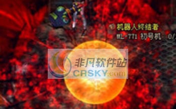 DNF鬼剑士狂战血剑爆炸改黑色闪电霸屏爆炸补丁 v2.6