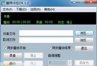 酷特卡拉OK v1.5