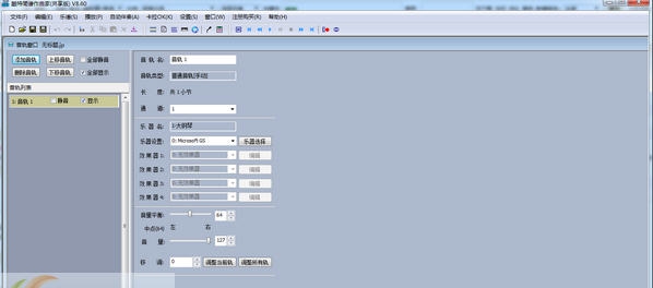 酷特简谱作曲家 v8.13